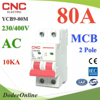 .MCB AC 80A 2Pole เบรกเกอร์ไฟฟ้า ตัดวงจรไฟฟ้า กระแสเกินพิกัด ไฟลัดวงจร 10KA CNC รุ่น MCB-2P-80A-CNC DD