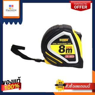 MEASURING ตลับเมตร AT INDY T9825 8 เมตรMEASURING TAPE AT INDY T9825 8M