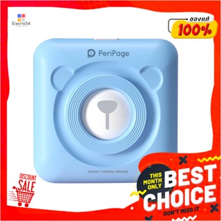 PERIPAGE เคริ่องพิมพ์เพริเพจ EASY PRINT A6 สีฟ้าPERIPAGE EASY PRINT A6 BLUE