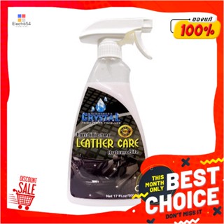 LEATHER ผลิตภัณฑ์เคลือบเงาเบาะหนัง และไวนิล CRYSTAL 500 มล.LEATHER CARE CONDITIONER CRYSTAL 500ML