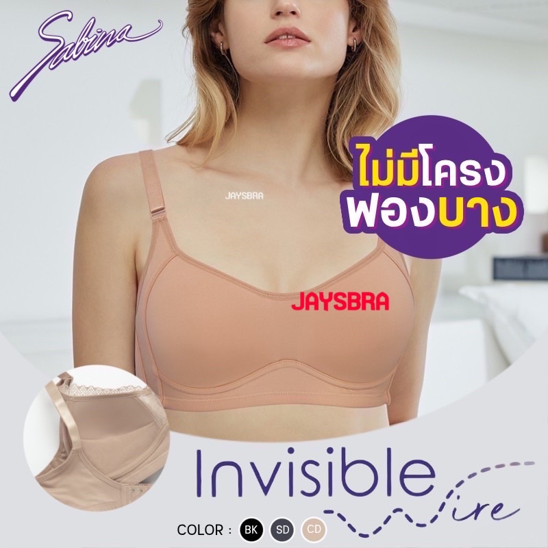 SABINA Habpy forever young M-2XL* (ไม่มีโครง + ฟองบาง) ❤️ เก็บทรงสวย เก็บข้างดี L6 - รูปที่ 7