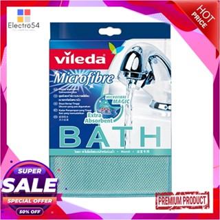 BATH ผ้าไมโครไฟเบอร์ทำความสะอาดสำหรับห้องน้ำ VILEDA 17.5x25cm สีฟ้าBATH MICROFIBER CLEANING CLOTH VILEDA 17.5x25cm BLUE