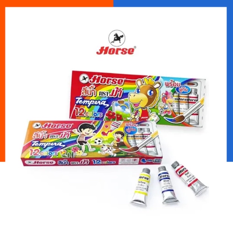 สีน้ำ 12 สี ตราม้า กล่องแดง Horse ไร้สารพิษ แถมพู่กัน สีน้ำหลอด คุณภาพดี พร้อมส่ง สี สีโปสเตอร์ วาดเขียน วาดภาพ ระบายสี