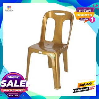 Plastic เก้าอี้พลาสติกพนักพิง BIGONE รุ่นบิ๊กคิง เกรดเอ สีทอง Plastic chair with backrest BIGONE model Big King grade A