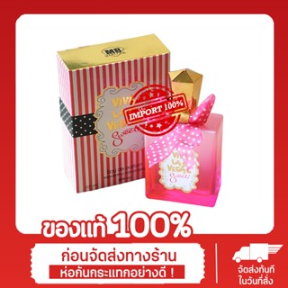 [น้ำหอม] น้ำหอม MB PARFUM Viva Las Vegas Sweet  100 ml.