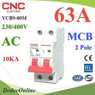 .MCB AC 63A 2Pole เบรกเกอร์ไฟฟ้า ตัดวงจรไฟฟ้า กระแสเกินพิกัด ไฟลัดวงจร 10KA CNC รุ่น MCB-2P-63A-CNC DD