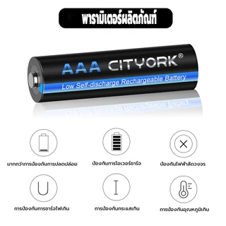 PALO แบตเตอรี่ 1.2v AA/AAA Ni-MH แบบชาร์จไฟได้ ถ่านชาร์จ