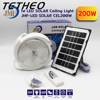 TETHEO โคมโซล่าเซลล์ โคมไฟเพดาน อะคริลิค200W/400W/600W Solar Light โคมไฟติดเพดาน แสงไฟเปลี่ยนได้3แสง สว่างอัตโนมัติเมื่อ