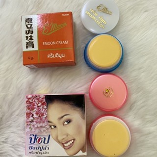 1ชิ้น ครีมหน้าขาว pearl white face anti freckles spot dark faceไข่มุก อีมูน ป๊อปปูล่า บำรุงผิว Thai Hit cream 4กรัม