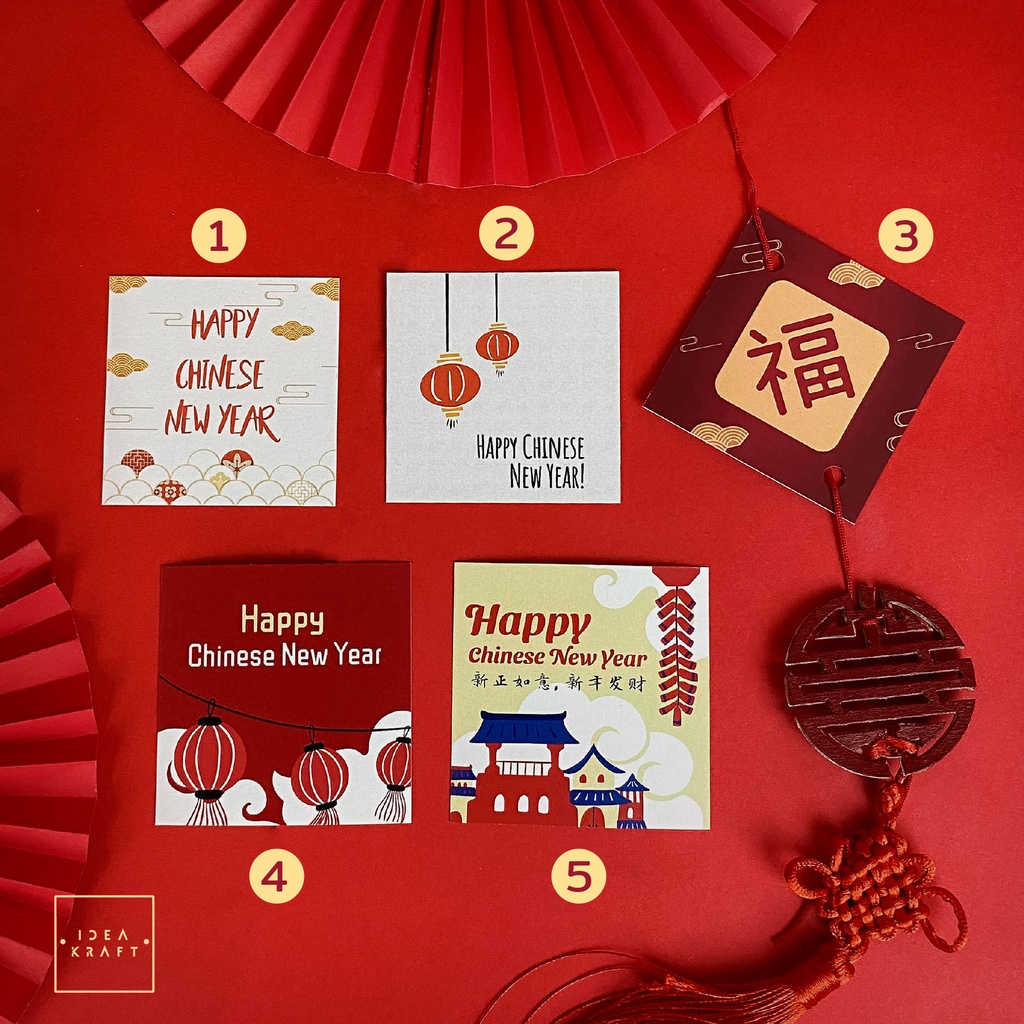 🔥🔥การ์ดตรุษจีน  สีแดงแรงฤทธิ์ ใบละ 1 บาท! (จำนวน 50 ใบ)🔥🔥 A