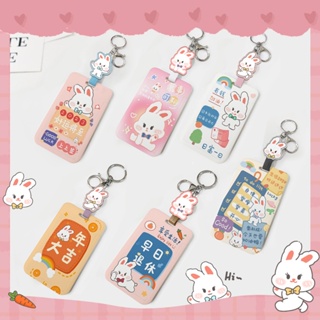 ของที่ระลึกจากปีกระต่าย MOLANG PUSHEEN RILAKKUMA ซองใส่บัตร เชือกเส้นเล็ก