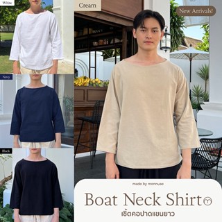 Boat Neck Shirt - รุ่นใหม่ล่าสุด! เสื้อคอปาดแขนยาว ผ้าฝ้าย 100% เชิ้ตคอปาด เชิ้ตคอกลม สไตล์เกามินิมอล เชิ้ตผู้ชายเกาหลี