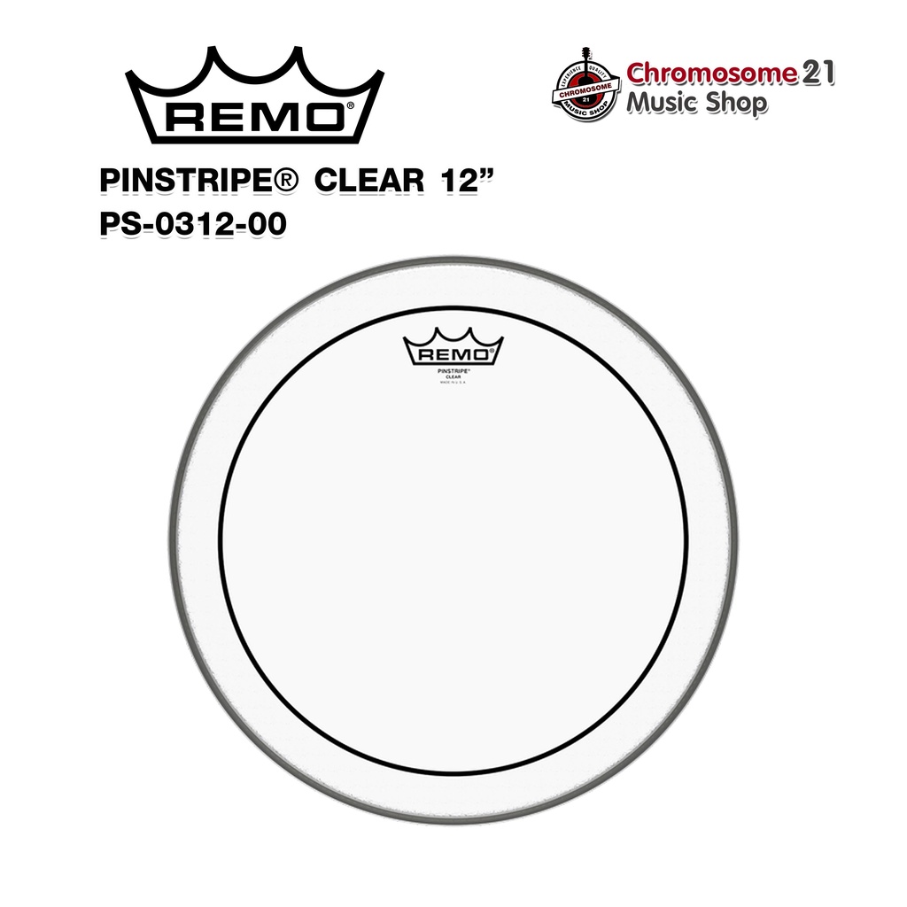 หนังทอม REMO Pinstripe clear 12นิ้ว รุ่นPS-0312-00 (หนังน้ำมัน2ชั้น)
