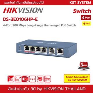 DS-3E0106HP-E Hikvision PoE Switch 4Ports