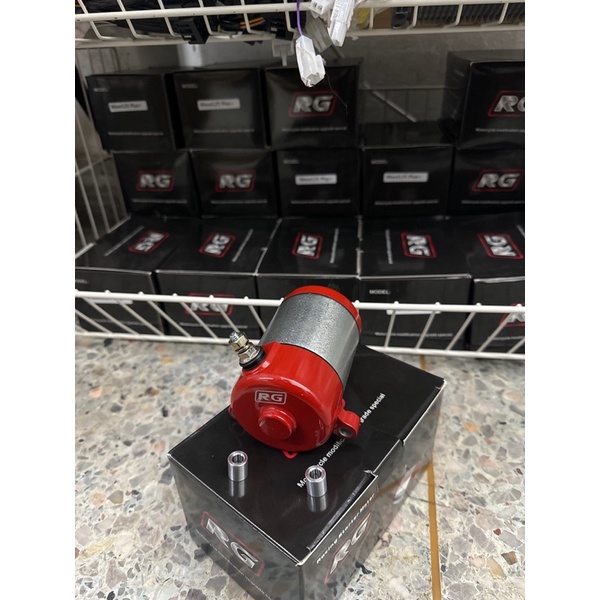 RG rgไดร์สตาร์ท Wave125 ทุกรุ่น R/S/iบังลม/ปลาวาฬ/MSX ลูกโตชักยาวหรือลูกเล็ก ไดร์สตาร์ท RG ไดร์บอส B