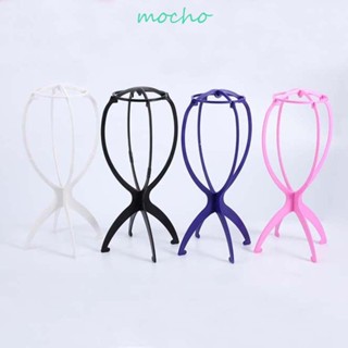 Mocho ขาตั้งวิกผม พลาสติก สี่สี แขวน พับได้ แบบพกพา หัวสีชมพู วิกผม รองรับ ที่ยึดแฮร์พีช ที่มั่นคง