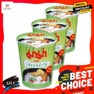 อาหารสำเร็จรูป มาม่า คัพ เส้นหมี่กึ่งสำเร็จรูปน้ำใส 50 ก. แพ็ค 3 Mama Cup Instant Vermicelli Clear Soup 50 g. Pack 3บะหม