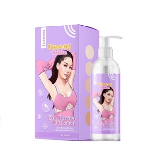 โลชั่นโมอมีนา I Crown Ginseng Gluta HyaBooster Lotion