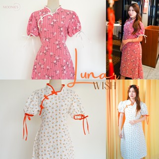 ชุดเดรส เดรสยาว ชุดคู่หมาเเละเเมว MOONIES GIRL009: Lunar Wish Dress