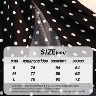 กระโปรงยาวคลุมเข่า ลายจุดเอวยางยืด ใส่สบาย