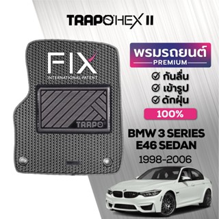 พรมปูพื้นรถยนต์ Trapo Hex BMW 3 Series E46 Sedan (1998-2006)