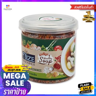 SeasoningsกรัมNize ผงปรุงรสไนซซีซันนิ่งสูตรน้ำซุป 110กรัมNizeSeasonings HealthySoup g 110