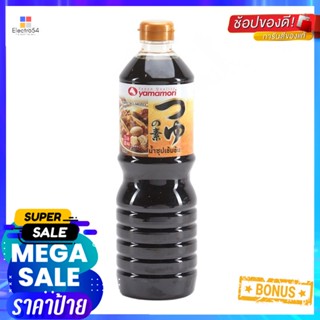 1L 3ยามาโมริน้ำซุปเข้มข้นเท่า 1ลิตรYamamoriTsuyu NoMoto L 1