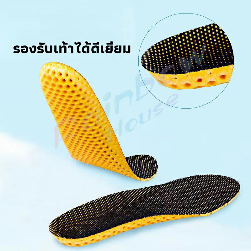 Rainbow พื้นรองเท้าดูดซับแรงกระแทก เพื่อสุขภาพ ป้องกันอาการปวดเท้า Shoes Insole