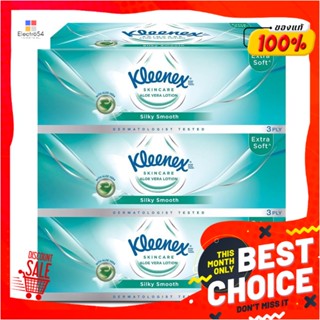 FACIAL กระดาษเช็ดหน้า KLEENEX SIKY SMOOTH 80 แผ่น แพ็ค3FACIAL TISSUE KLEENEX SIKY SMOOTH 80 SHEETS PACK 3