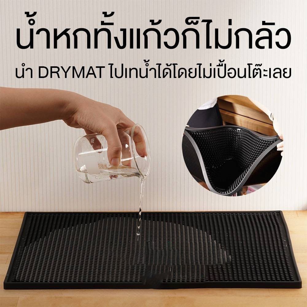 แผ่นเสื่อดูดซับน้ํา ขนาดใหญ่ แบบแห้งเร็ว สําหรับวางจานกาแฟ เสื่อโต๊ะบาร์, เสื่อโต๊ะกาแฟ - รูปที่ 2