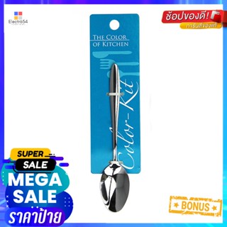 คัลเลอร์KitPremium 2.5คิทช้อนชาพรีเมียมมม. แพ็ค3คันColor KitPremium Tea Spoon2.5mmx