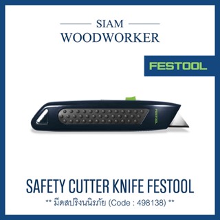 Festool 498183 Safety cutter knife Festool มีดคัตเตอร์สปริง_Siam Woodwoker