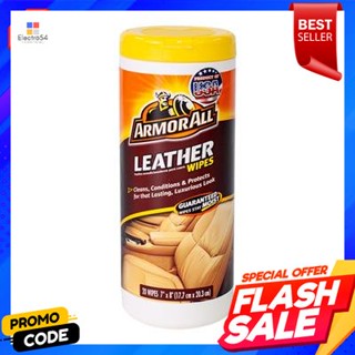 Leather กระดาษเคลือบบำรุงผลิตภัณฑ์หนัง ARMORALL จำนวน 20 แผ่นARMORALL Leather Care Coated Paper, 20 sheets