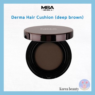 [DAYCELL] Mba Derma Hair Cushion deep brown daycell / hair loss / anti hair loss / hair cushion