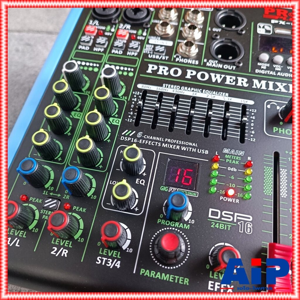 PROPLUS PX-6A POWERMIXER บลูทูธ รุ่นใหม่ เพาเวอร์มิกเซอร์ มีแอมป์ในตัว กำลังขับ 150 วัตต์ POWER MIXER โปรพลัส PX 6 A ...