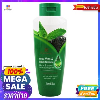 ดูแลผม สบันงา แชมพู สูตรว่านหางจระเข้ผสมงาดำ 250 มิลลิลิตร SABUNNGA SHAMPOO Aloe Vera Formula with Black Sesame