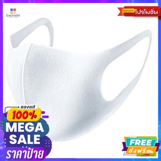 4 พลัส หน้ากากกันฝุ่นละอองแบบ 3D สำหรับผู้ใหญ่ สีขาว 4 Plus Adult 3D Dust Mask Whiteอุปกรณ์เพื่อการป้