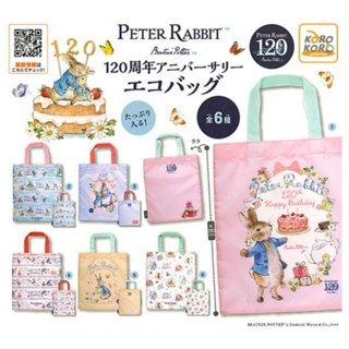 👝กระเป๋า Peter Rabbit กระเป๋าหิ้ว​ กระเป๋าผ้า กระเป๋าใส่ของ จากญี่ปุ่นแท้100%👝