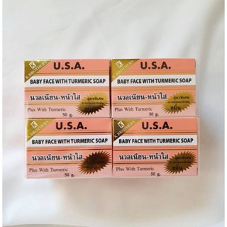 สบู่หน้าเด็ก (1แพค12ก้อน) KBrothers U.S.A. Baby face With turmeric soap 50g.