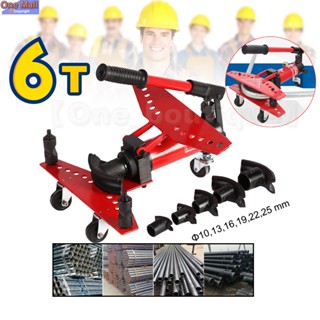 【One_boutique】เครื่องดัดท่อแป๊บระบบไฮดรอลิค  Hydraulic Pipe Cutter เครื่องดัดท่อระบบไฮดรอลิค ขนาด 6 ตัน