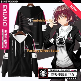 ใหม่ เสื้อกันหนาว เสื้อแจ็กเก็ตแขนยาว มีฮู้ด พิมพ์ลายอนิเมะ Arknights SNIPER EXUAICI 3D มีซิป ทรงหลวม สไตล์ญี่ปุ่น แฟชั่นสําหรับผู้ชาย และผู้หญิง