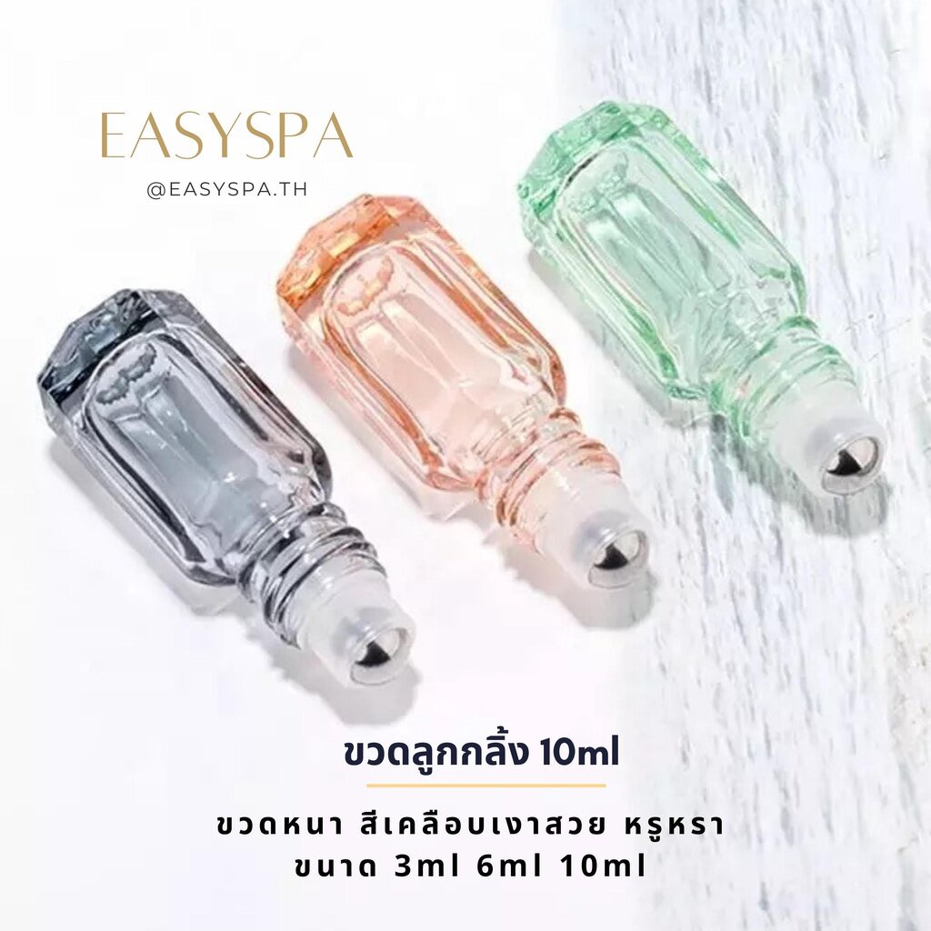 COD ขวดลูกกลิ้งแก้วหนา ลูกกลิ้งสแตนเลส 3ml 6ml 10ml สุดหรู สีสวย ขวดแก้วหนาเคลือบสี ฝาอลูมีเนียม หลากสี