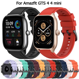 สายนาฬิกา Amazfit GTS 4 mini สายรัดข้อมือซิลิโคน Watch Strap Amazfit GTS 4 4 mini สมาร์ทวอทช์ GPS