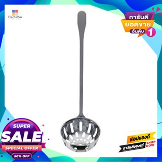 Strainer กระชอนสุกี้สเตนเลส Piranha สีเงินsuki Strainer Stainless Steel Piranha Silver