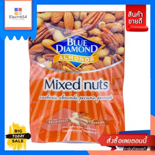 Blue Diamond(บลูไดมอนด์) บลูไดมอนด์ อัลมอนด์มิกซ์นัท 30 กรัม Blue Diamond Almonds Mixed Nuts 30 g.ถั่ว