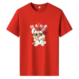 [S-5XL]ผ้าฝ้าย 100% 100% cotton  year of the rabbit zodiac red short-sleeved T-shirt male and female couple festive larg