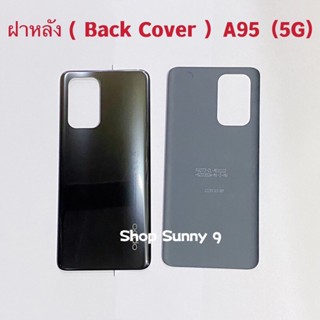 ฝาหลัง ( Back Cover ）OPPO A95（ 5G ）