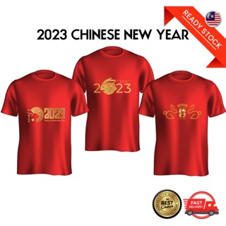 เสื้อยืด ลายตรุษจีน 2023 | เสื้อยืด พิมพ์ลาย CNY Family Matching | เสื้อยืด ลายกระต่าย CNY สําหรับครอบครัว 2023 | เสื้อยืด พิมพ์ลายกระต่าย CNY สําหรับครอบครัว