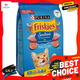 Friskies(ฟริสกี้ส์) ฟริสกี้ส์ อาหารแมวชนิดเม็ด รสรวมมิตรปลาทะเล 2.8 กก. Friskies Dry Cat Food Mixed Seafood Flavor 2.8 k