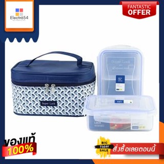 ชุดกล่องอาหารทรงเหลี่ยมฝาล็อก 2 ใบพร้อมกระเป๋า SUPER LOCK รุ่น JCP-BBB สีน้ำเงินSet of 2 rectangular food boxes with loc